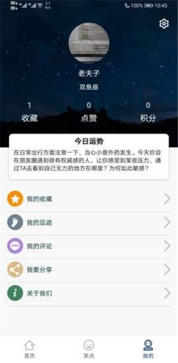 ѧAPP v1.0.0ͼ3