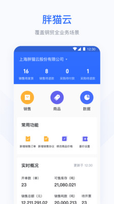 èAPPͻ v1.0.0ͼ3
