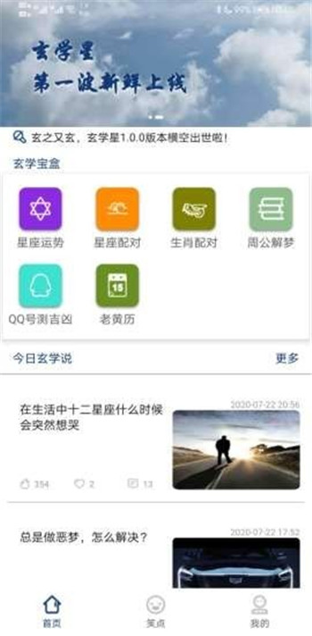 ѧAPP v1.0.0ͼ1