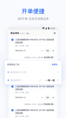 èAPPͻ v1.0.0ͼ1