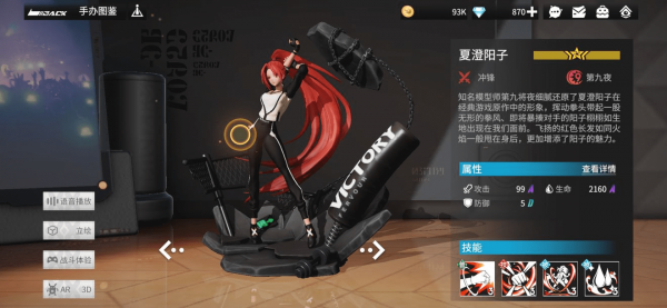 �����ְ�����ǿ5�ǽ�ɫ��˭����ǿ5���ְ�һ��[��ͼ]