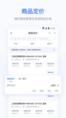 èAPPͻ v1.0.0ͼ2