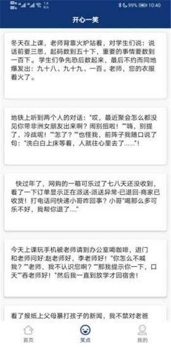 ѧAPP v1.0.0ͼ2