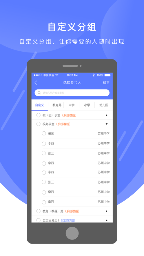 սƽֶAPP v1.0.0ͼ3