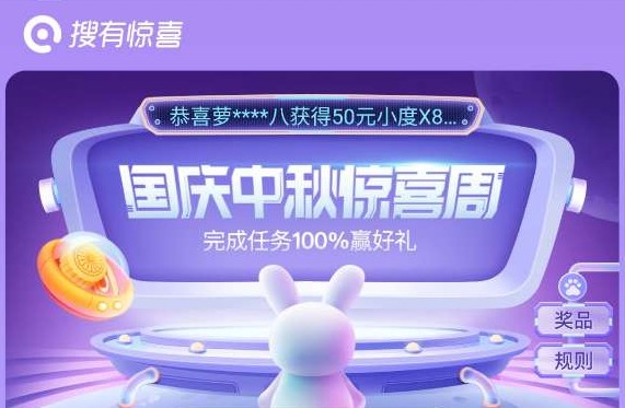 �ٶȹ������ﾪϲ����ô�棿�������ﾪϲ�ܻ���[��ͼ]