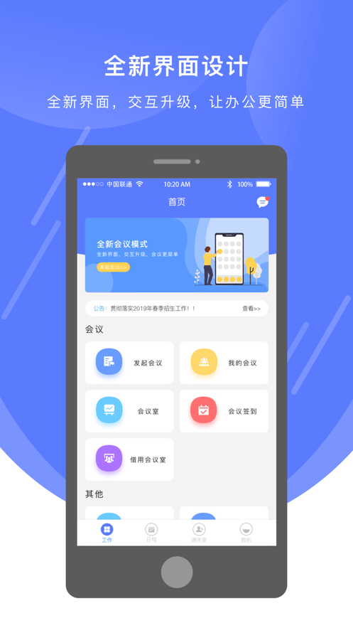 սƽֶAPP v1.0.0ͼ4