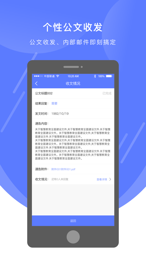 սƽֶAPP v1.0.0ͼ2