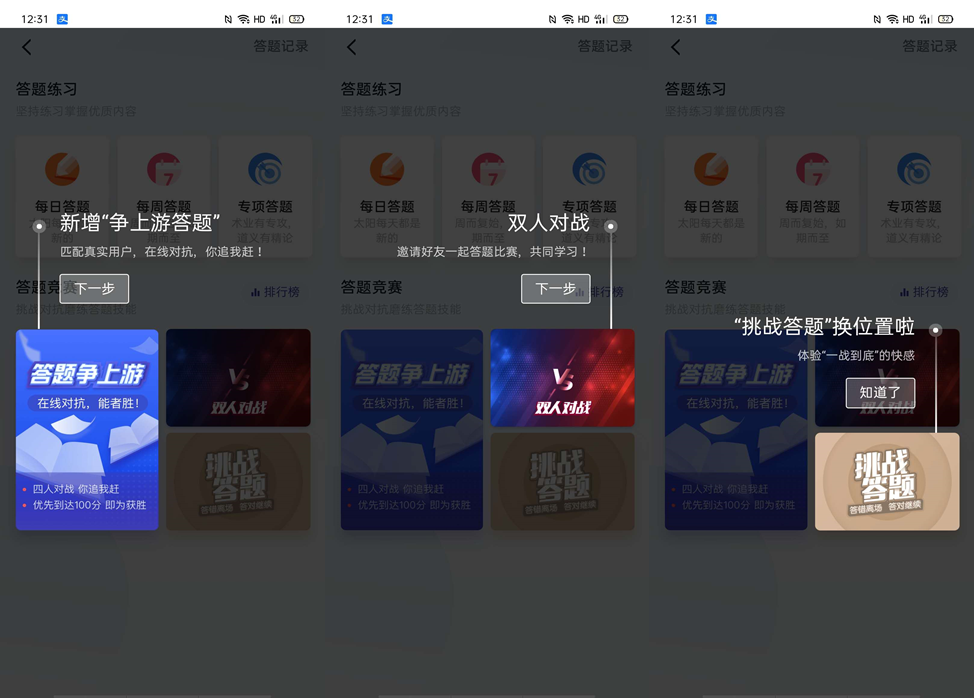 ѧϰǿ��˫�˶�ս��ʲô��˫�˶�ս�����һ��[��ͼ]