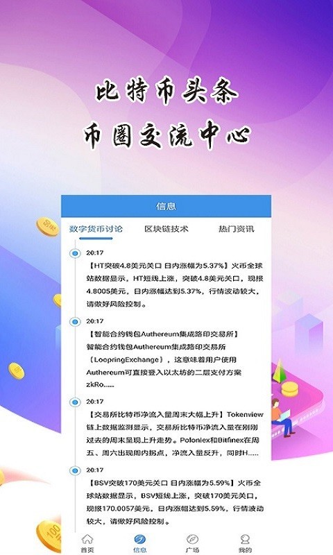 رAPPٷ v1.0ͼ1