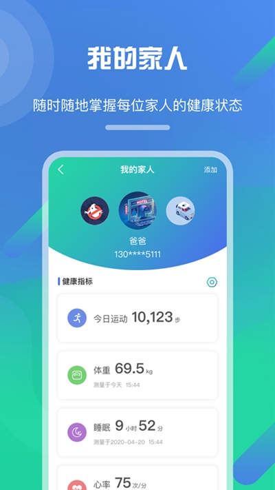 APPٷ v1.0ͼ1