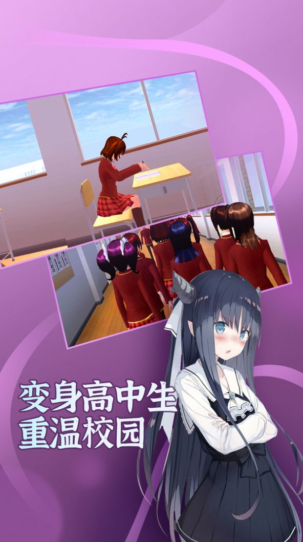 ӣѧ԰Уģĺ°ͼƬ1