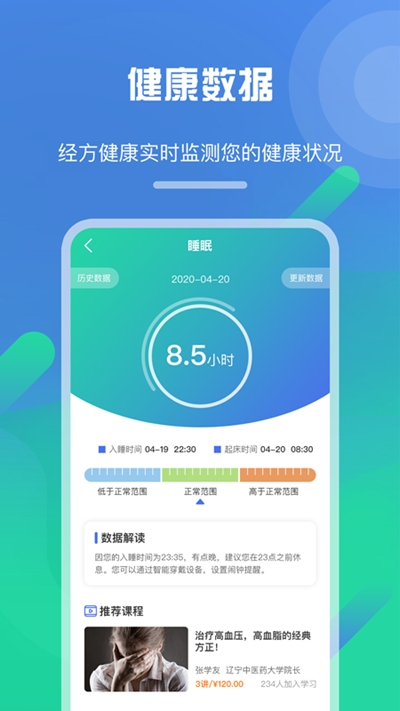 APPٷ v1.0ͼ3