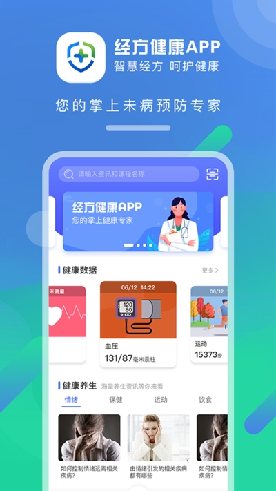 APPٷ v1.0ͼ2