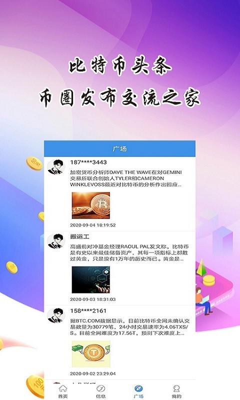 رAPPٷ v1.0ͼ2