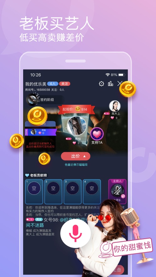 ֯App°ƻ v1.2.4ͼ2
