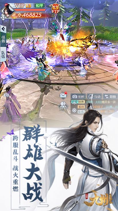 一念诛神手游官方最新版图3