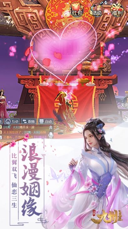 一念诛神手游官方最新版图片1