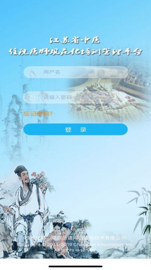 ҽAPP׿ v1.0.26ͼ3