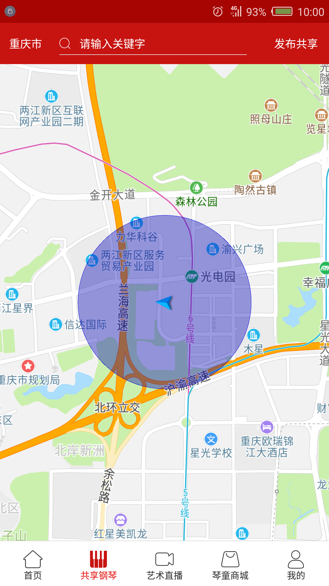ͰУAPPٷ°ͼƬ1