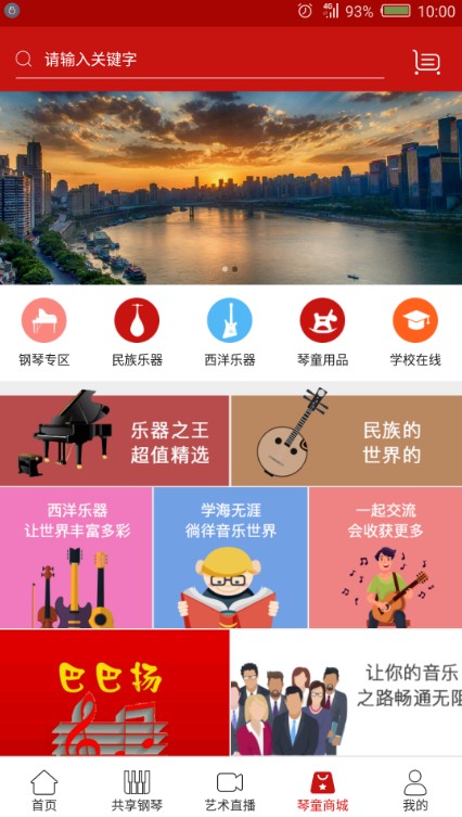 ͰУAPPٷ° v2.0.11ͼ3