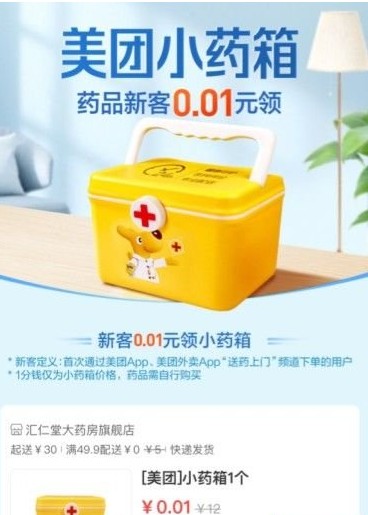 Сҩô죿0.01ԪȡСҩ䷽[ͼ]ͼƬ2