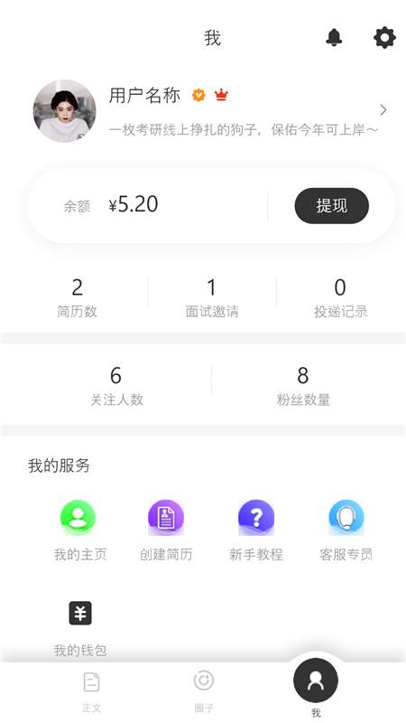 罻APPعٷ v0.0.1ͼ4