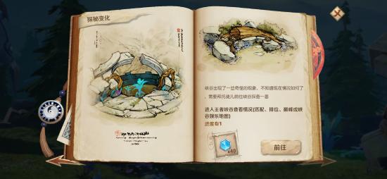 ������ҫϿ������ͷ�����ô��ã�Ͽ��������������ȡ����[��ͼ]