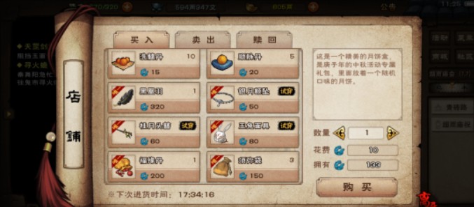 ���꽭�������̵�ѡ���Ƽ��������̵�����ѡ��˳��[��ͼ]