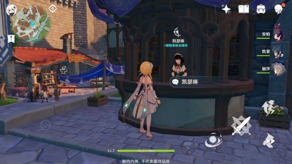 ԭ��ɪ����ô�ң���ɪ��λ�ý���[��ͼ]