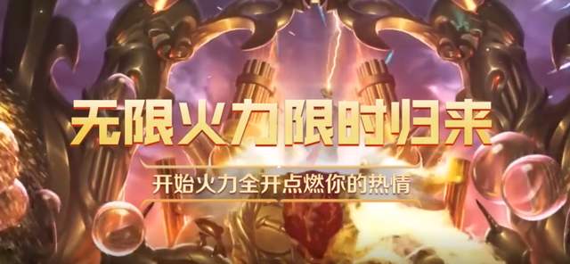 Ӣ���������޻������߹��棺2020�������޻�����������[��ͼ]