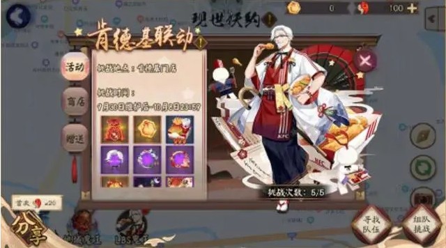 ����ʦ�ϵ»�������ô�μӣ�2020�ϵ»��ŵ���ս�����[��ͼ]