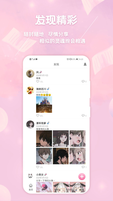 APPͻ v1.3.0ͼ1