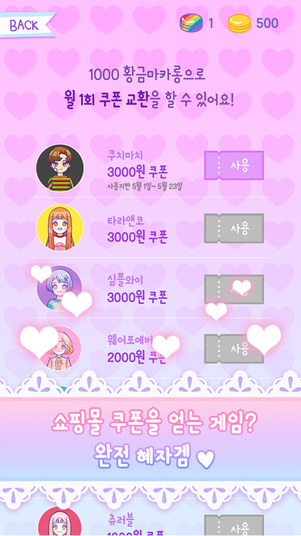 ȹװﰲ׿° v1.0ͼ3