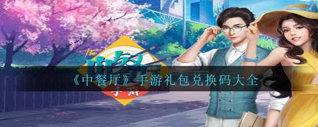 �в������ζһ�����ôʹ�ã��һ���ʹ��λ�÷�������[��ͼ]