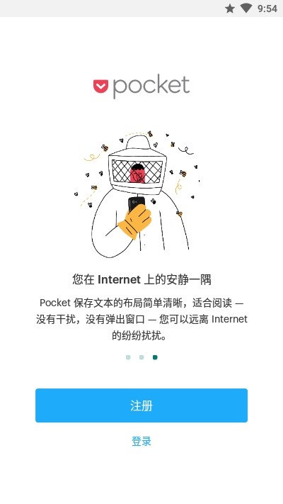 Pocket׿ͼ1