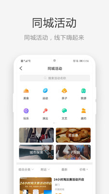 ȤAPPٷ׿ v1.1.7ͼ2