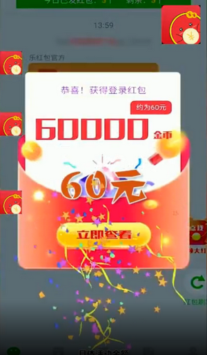APPذװ v1.0.0ͼ2