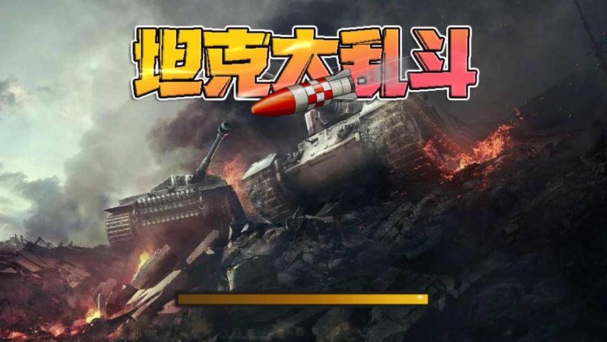 ̹˴ҶOnlineʯ° v1.0ͼ3