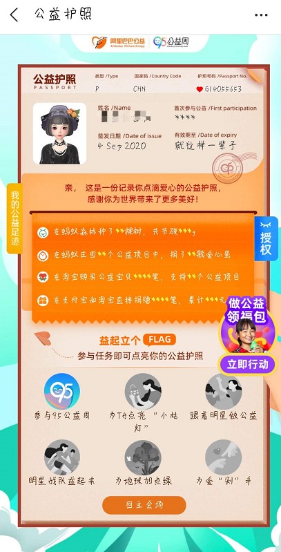֧95ܹ滤ʲô95ܹ滤ջȡ[ͼ]ͼƬ3