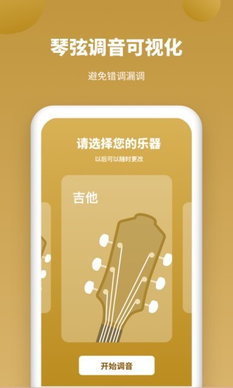 ȫܵAPPٷ׿ v1.30702.3ͼ3