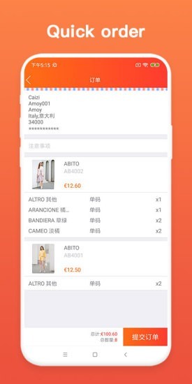 Top Buyƽ̨APP׿° v1.2.10ͼ3