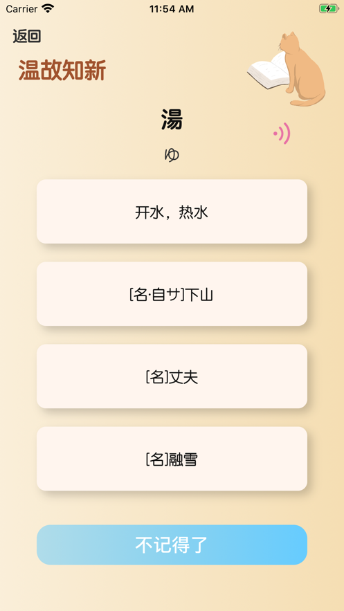 APPͻ v1.0ͼ2