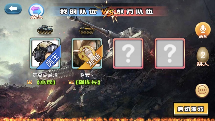 ̹˴ҶOnlineʯ° v1.0ͼ2