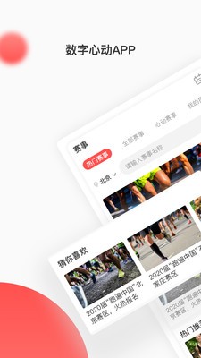 ĶAPP° v4.15.0ͼ2