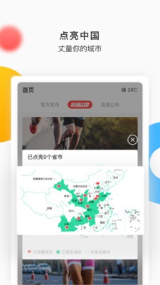 ĶAPP° v4.15.0ͼ3