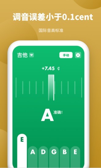 ȫܵAPPٷ׿ͼƬ1