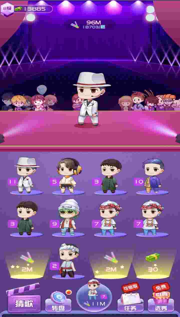 ҪϷapp v1.0.0ͼ3