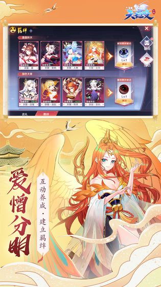 ɶϷҶ棨һ룩 v0.9.27ͼ1