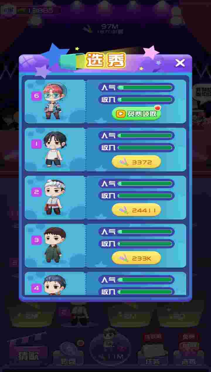 ҪϷappͼƬ1