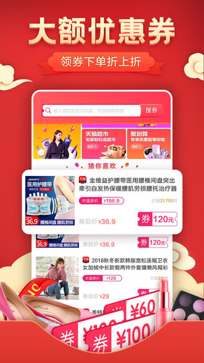 ȯƽ̨appٷ v1.2.7ͼ2